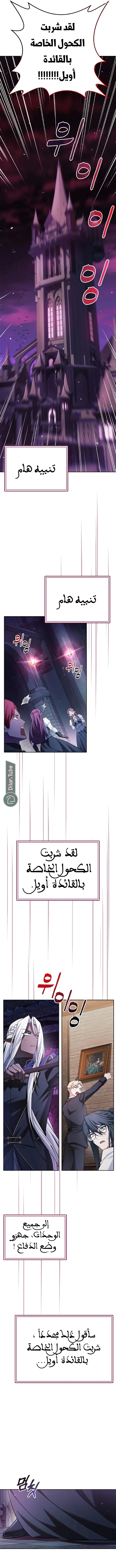 Read I'm Not That Kind of Talent AR Manga Online