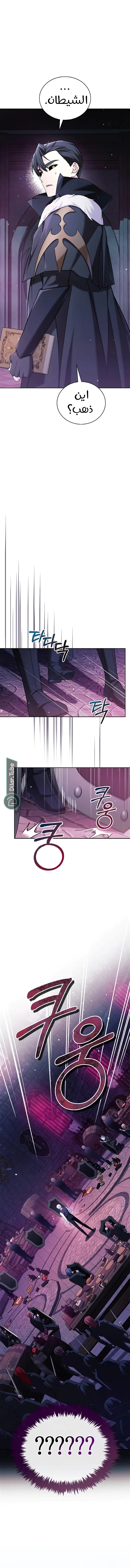 Read I'm Not That Kind of Talent AR Manga Online