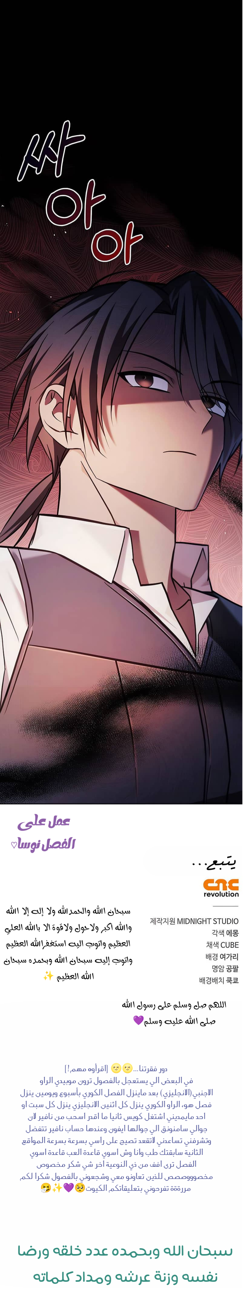 Read I'm Not That Kind of Talent AR Manga Online