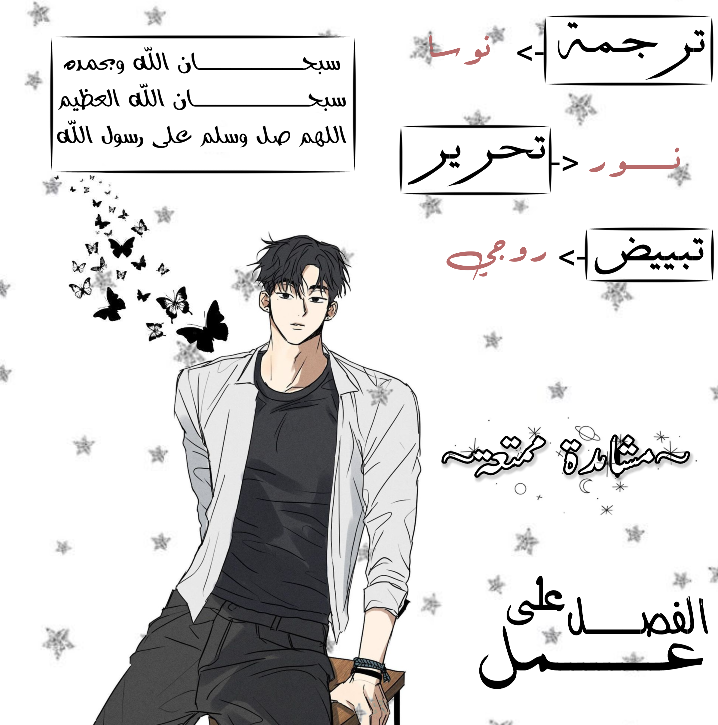 Read I'm Not That Kind of Talent AR Manga Online