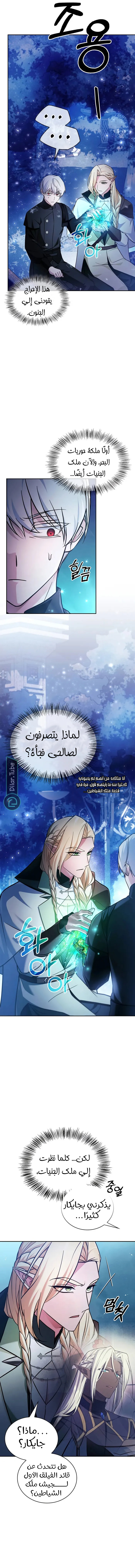 Read I'm Not That Kind of Talent AR Manga Online