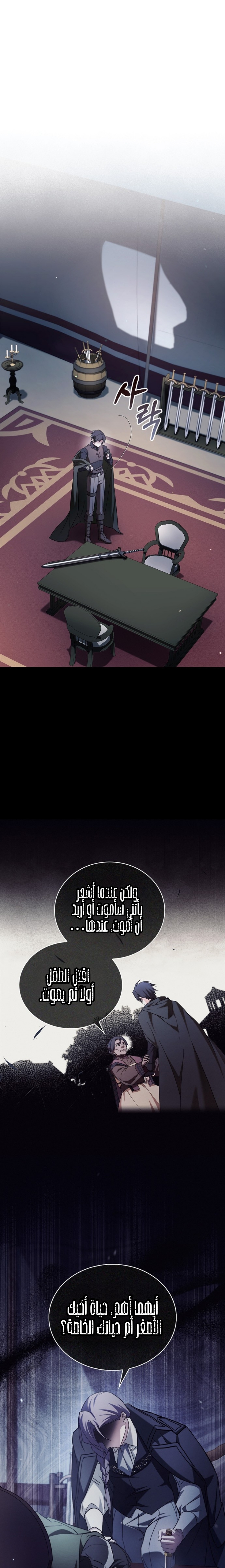 Read I'm Not That Kind of Talent AR Manga Online