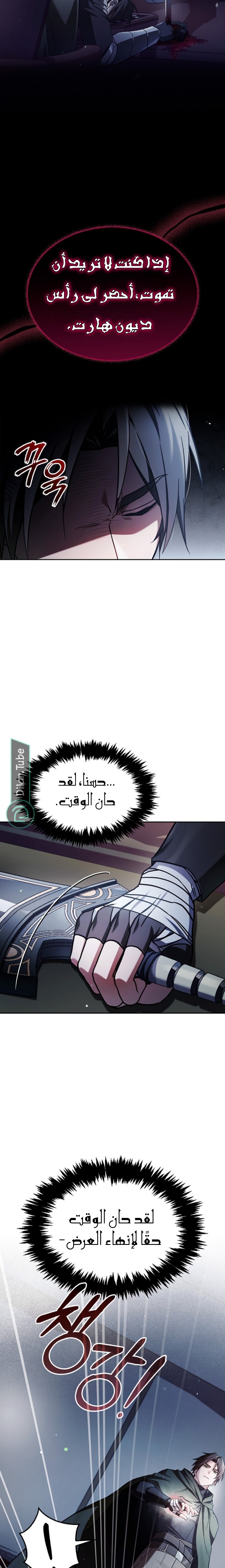 Read I'm Not That Kind of Talent AR Manga Online