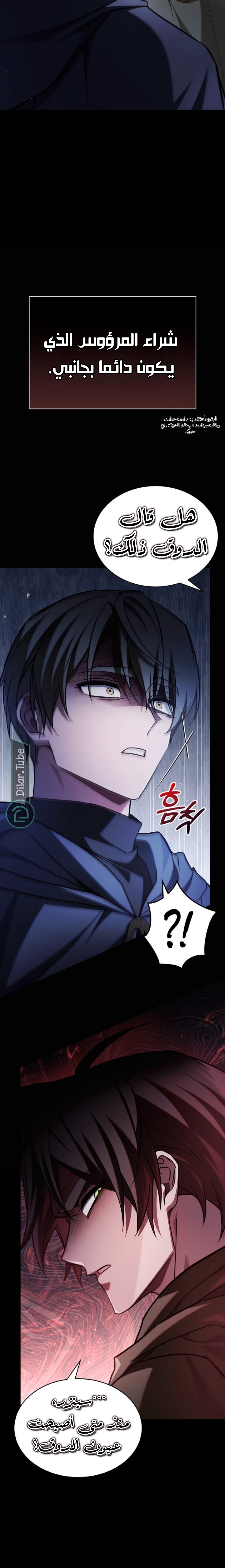 Read I'm Not That Kind of Talent AR Manga Online