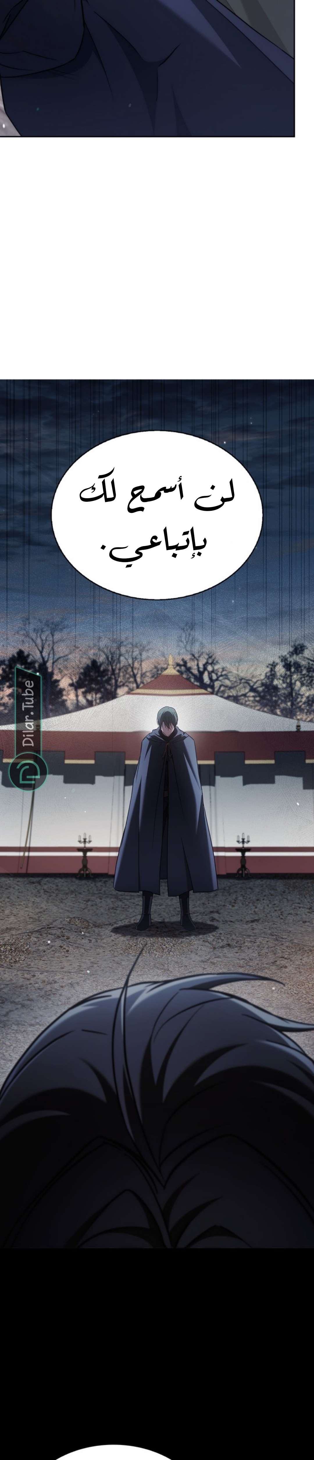 Read I'm Not That Kind of Talent AR Manga Online