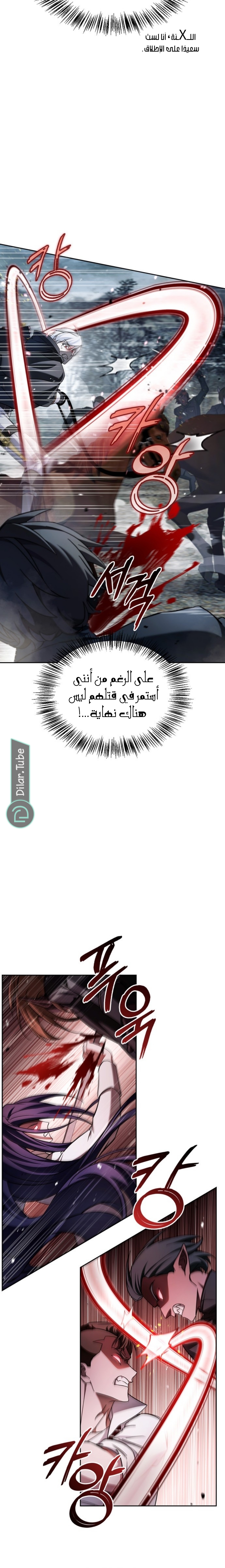 Read I'm Not That Kind of Talent AR Manga Online