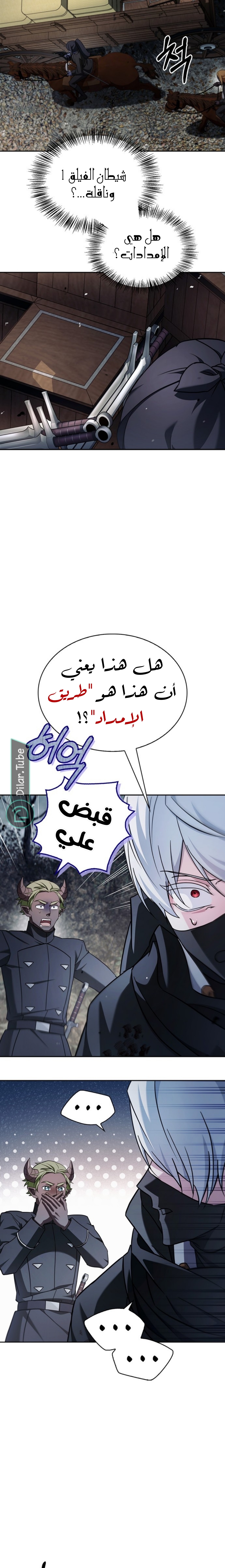 Read I'm Not That Kind of Talent AR Manga Online
