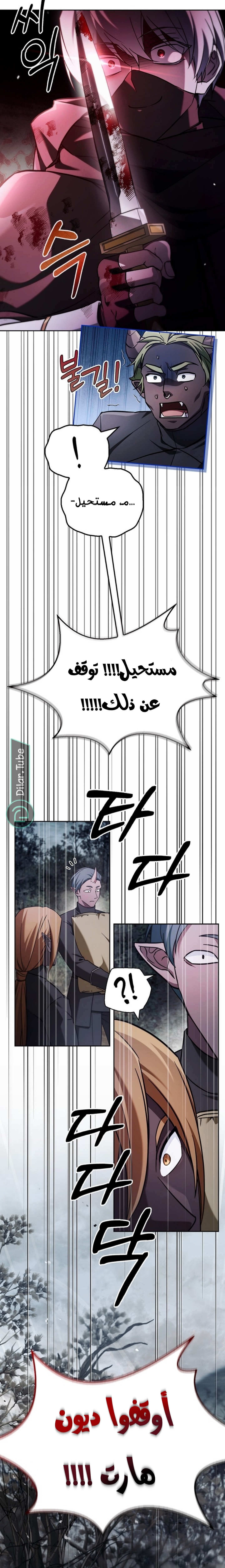Read I'm Not That Kind of Talent AR Manga Online