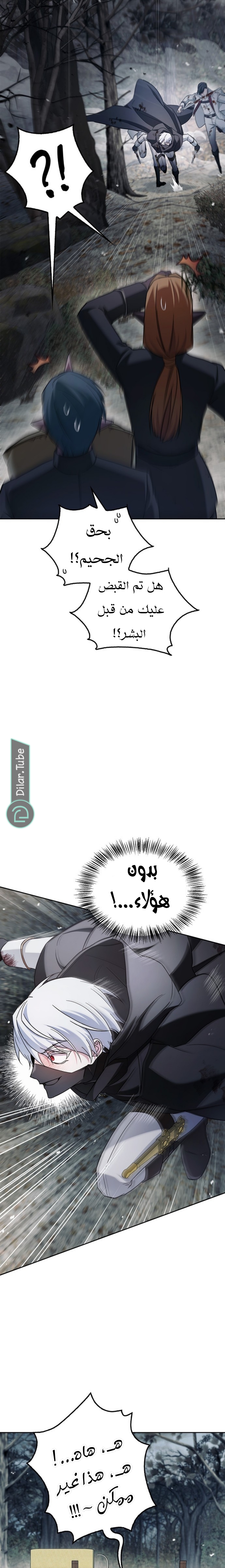 Read I'm Not That Kind of Talent AR Manga Online