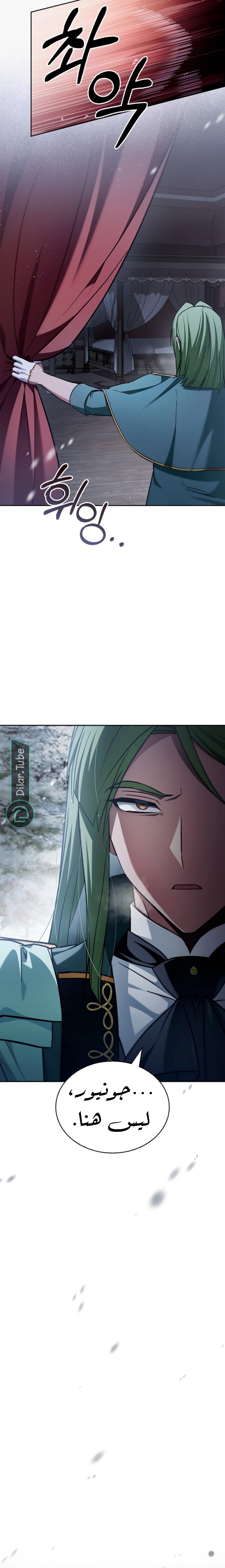 Read I'm Not That Kind of Talent AR Manga Online