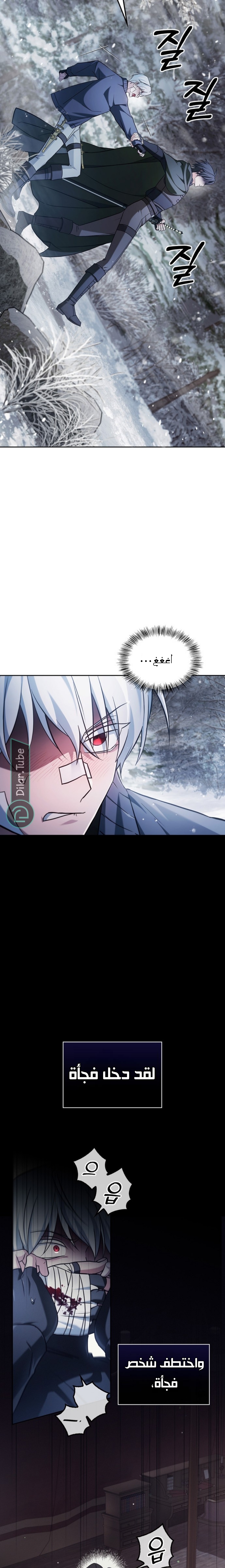 Read I'm Not That Kind of Talent AR Manga Online