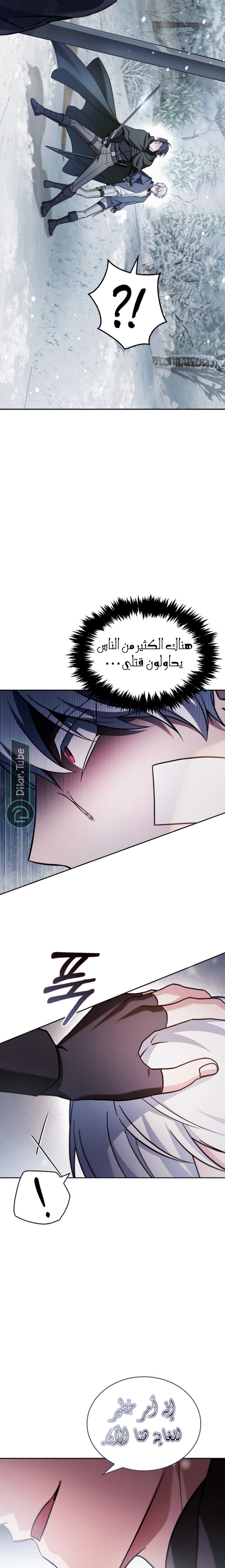 Read I'm Not That Kind of Talent AR Manga Online