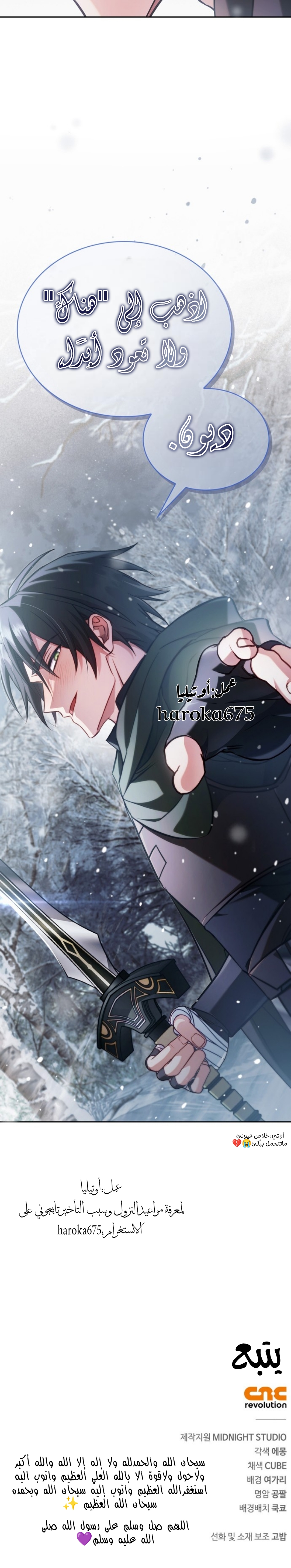 Read I'm Not That Kind of Talent AR Manga Online