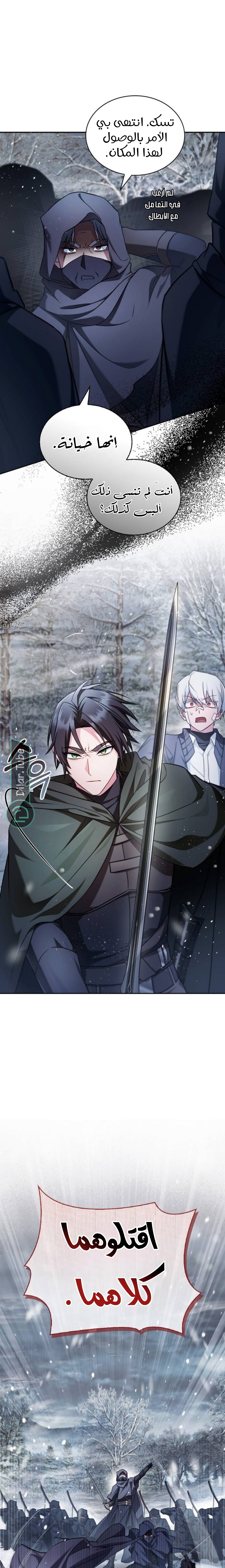 Read I'm Not That Kind of Talent AR Manga Online