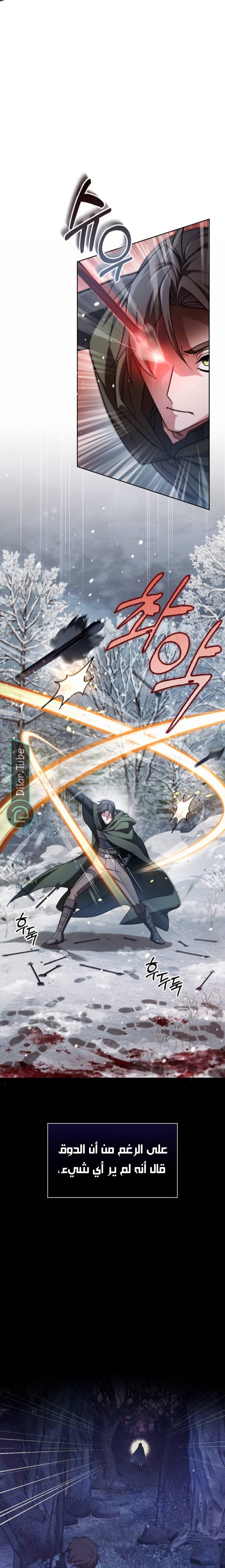 Read I'm Not That Kind of Talent AR Manga Online