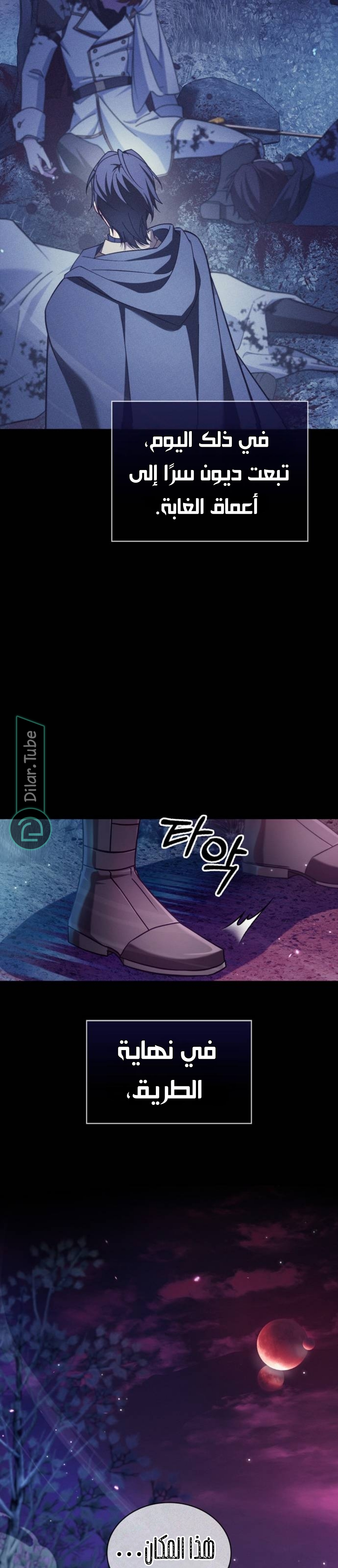 Read I'm Not That Kind of Talent AR Manga Online