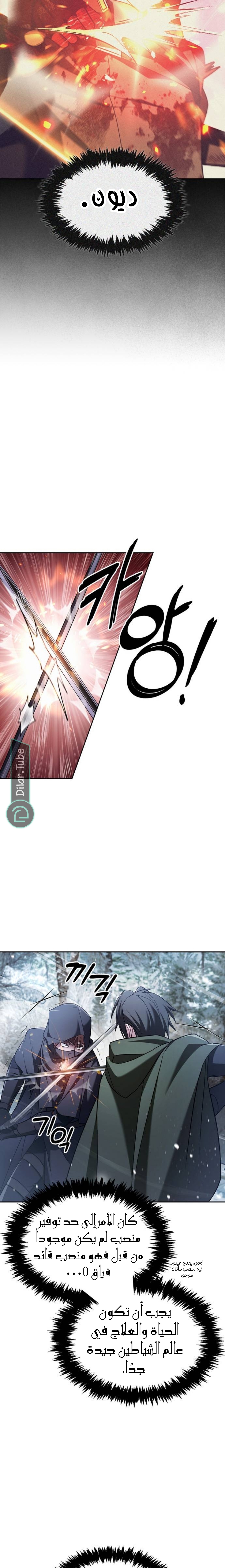 Read I'm Not That Kind of Talent AR Manga Online