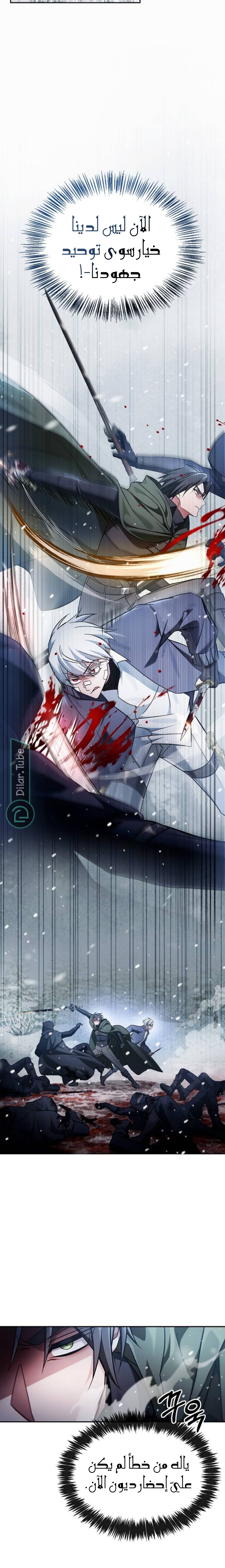 Read I'm Not That Kind of Talent AR Manga Online