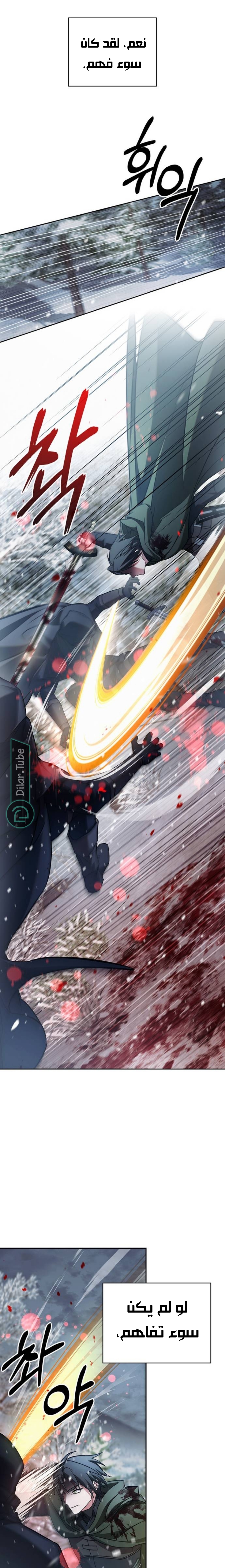 Read I'm Not That Kind of Talent AR Manga Online