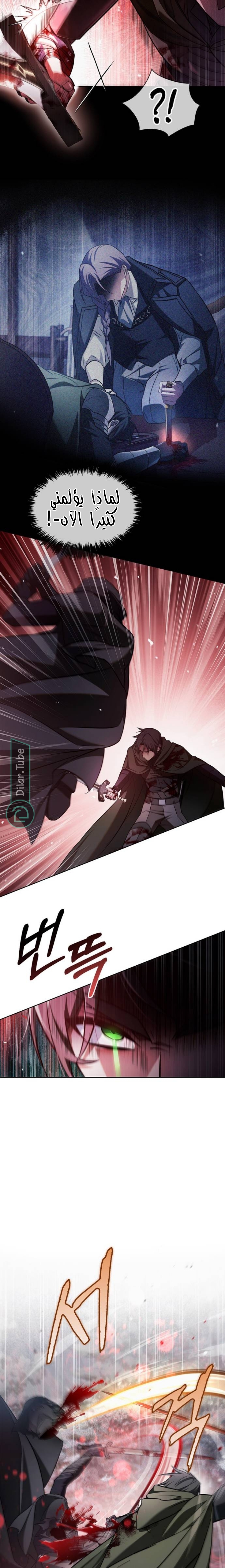 Read I'm Not That Kind of Talent AR Manga Online