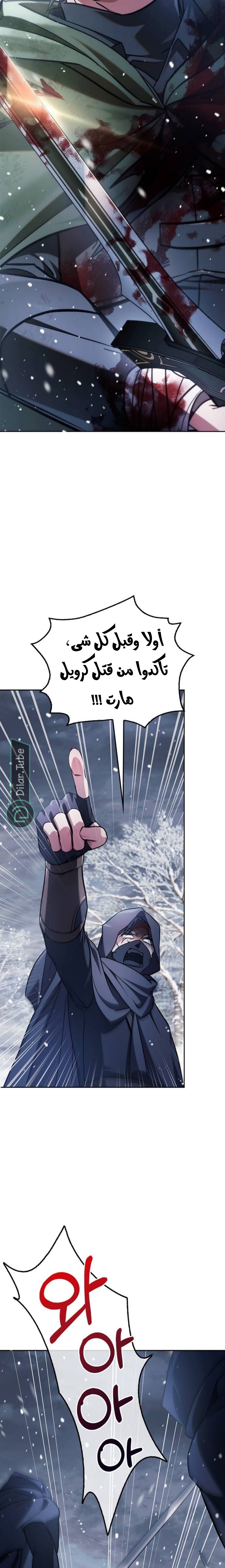 Read I'm Not That Kind of Talent AR Manga Online