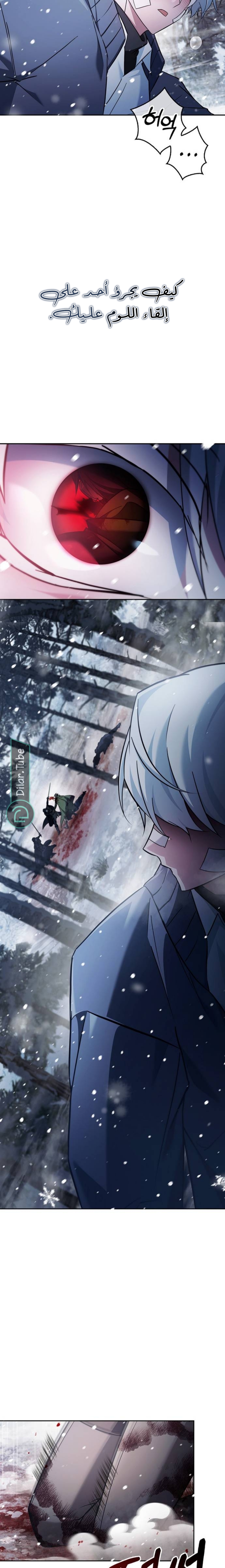 Read I'm Not That Kind of Talent AR Manga Online