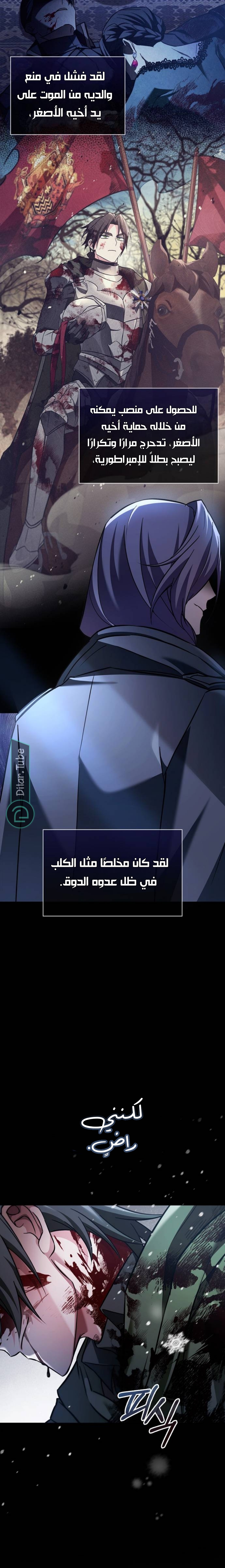 Read I'm Not That Kind of Talent AR Manga Online