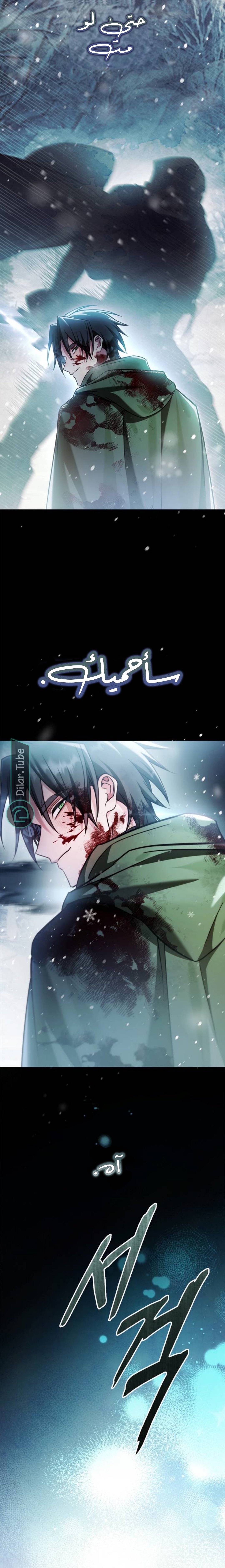 Read I'm Not That Kind of Talent AR Manga Online