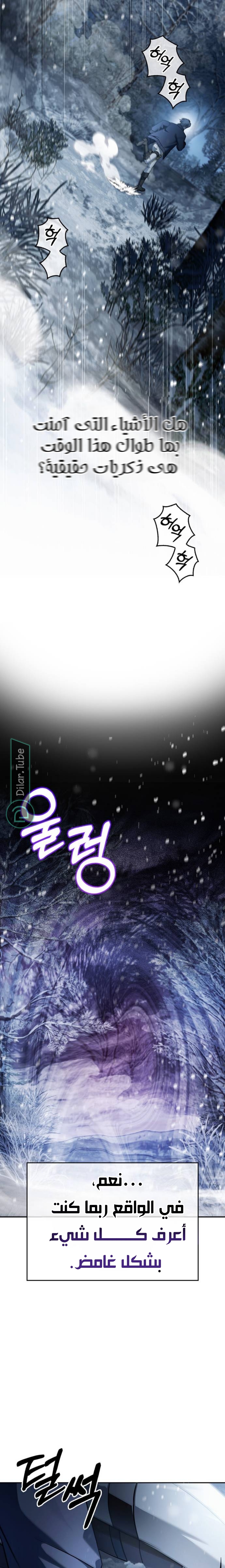 Read I'm Not That Kind of Talent AR Manga Online