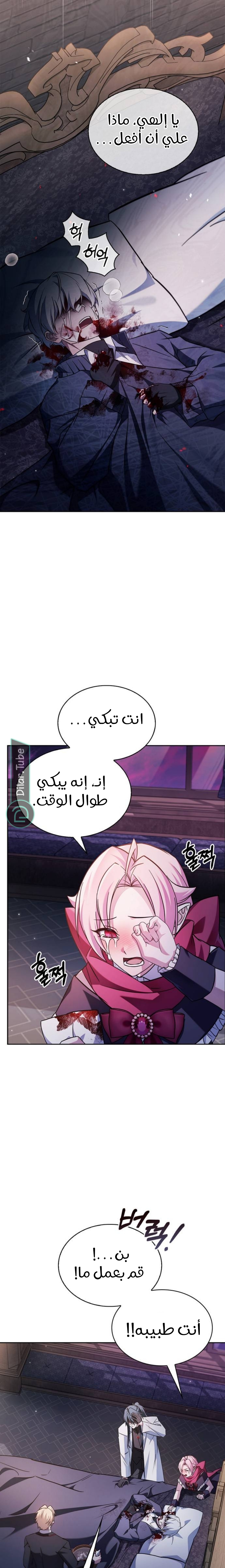 Read I'm Not That Kind of Talent AR Manga Online