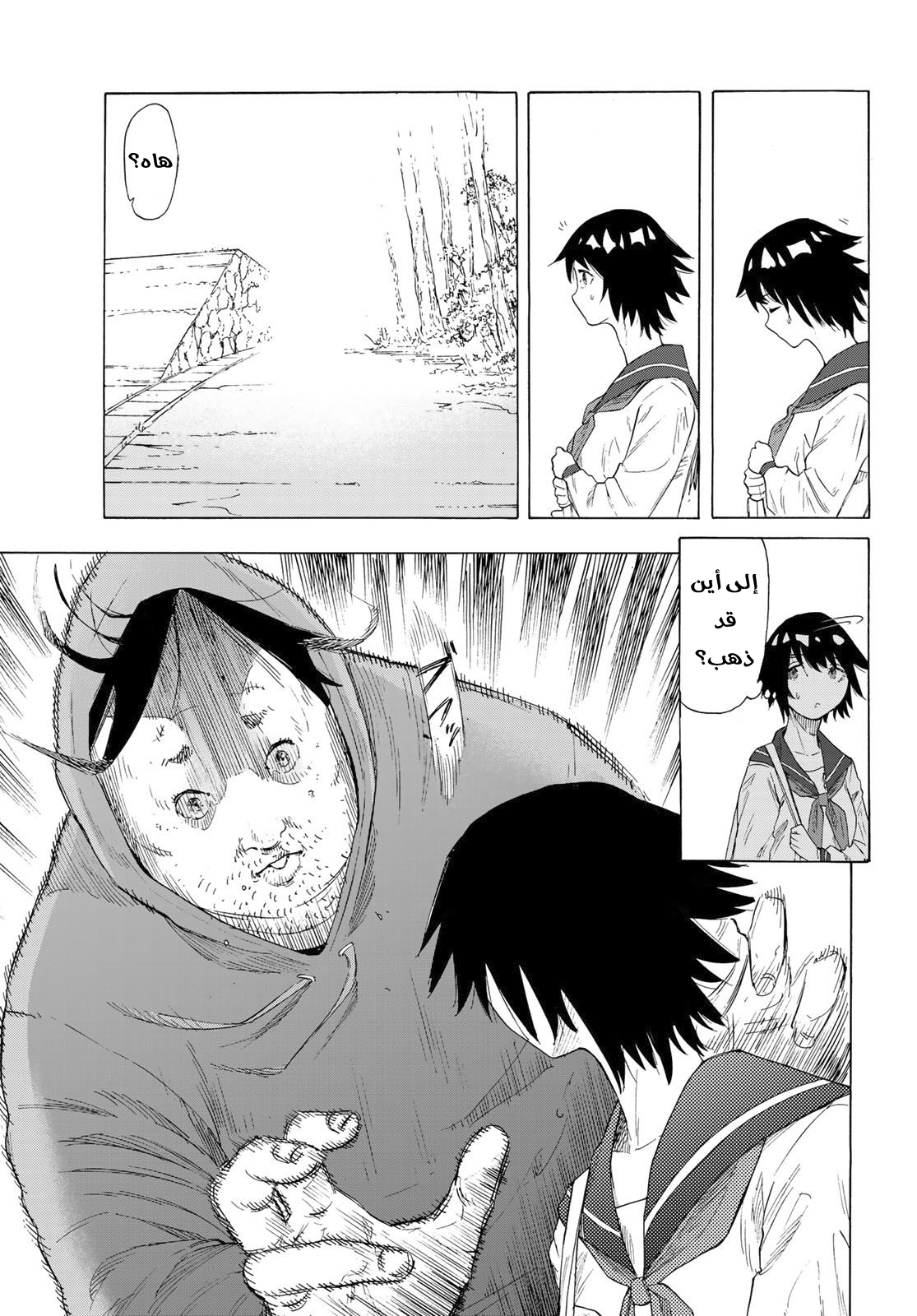 Read Juujika no Rokunin AR Manga Online