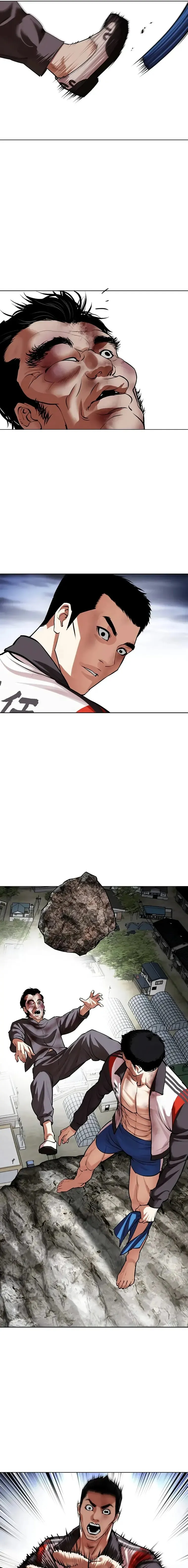 Read Lookism AR Manga Online