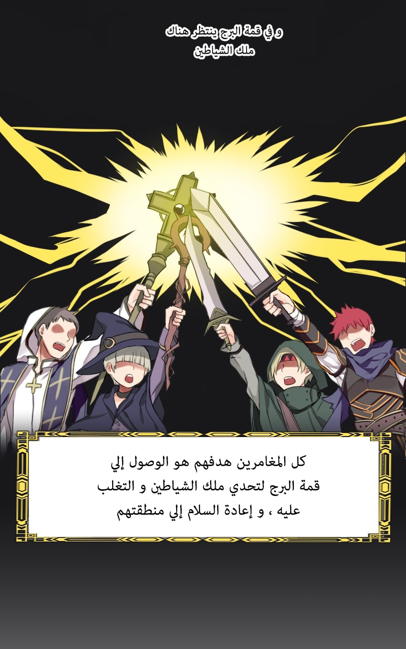 Read Mage & Demon Queen AR Manga Online