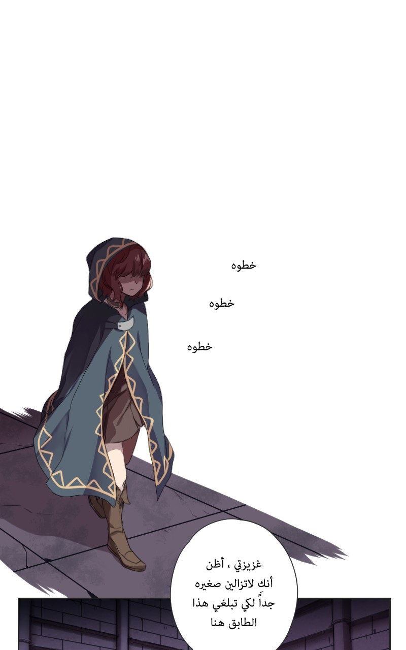 Read Mage & Demon Queen AR Manga Online