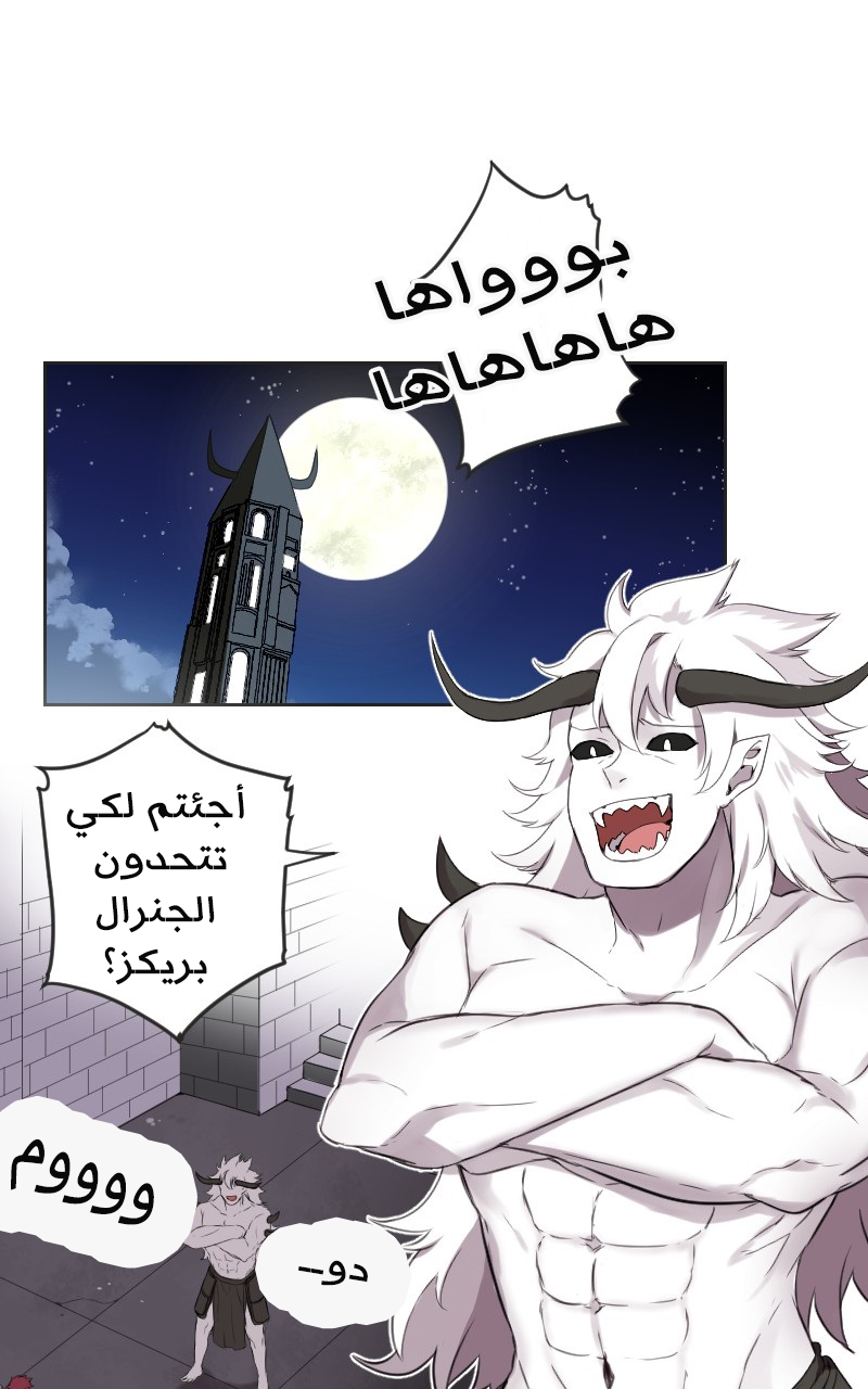 Read Mage & Demon Queen AR Manga Online