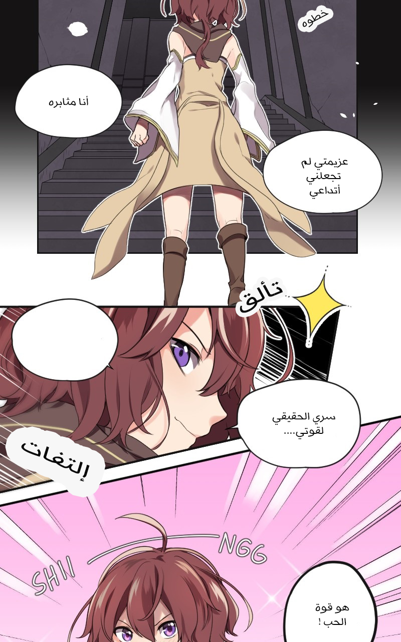 Read Mage & Demon Queen AR Manga Online