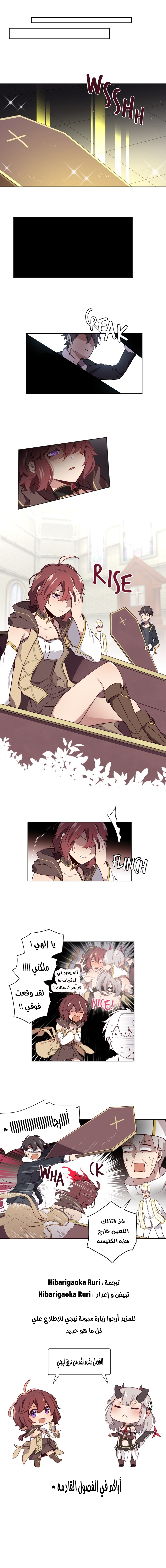 Read Mage & Demon Queen AR Manga Online