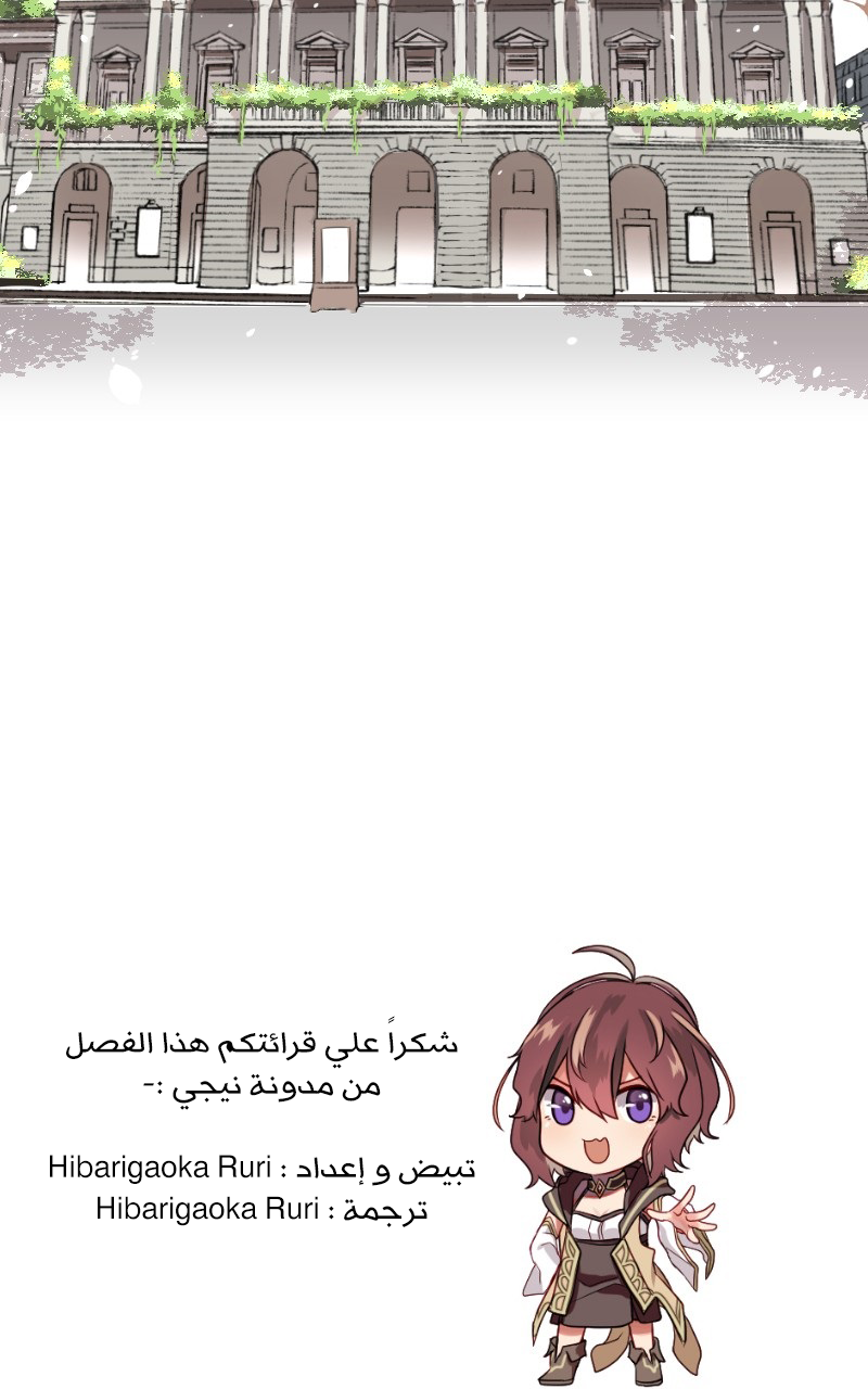 Read Mage & Demon Queen AR Manga Online
