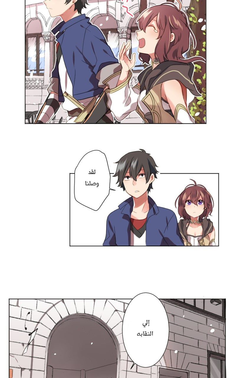 Read Mage & Demon Queen AR Manga Online