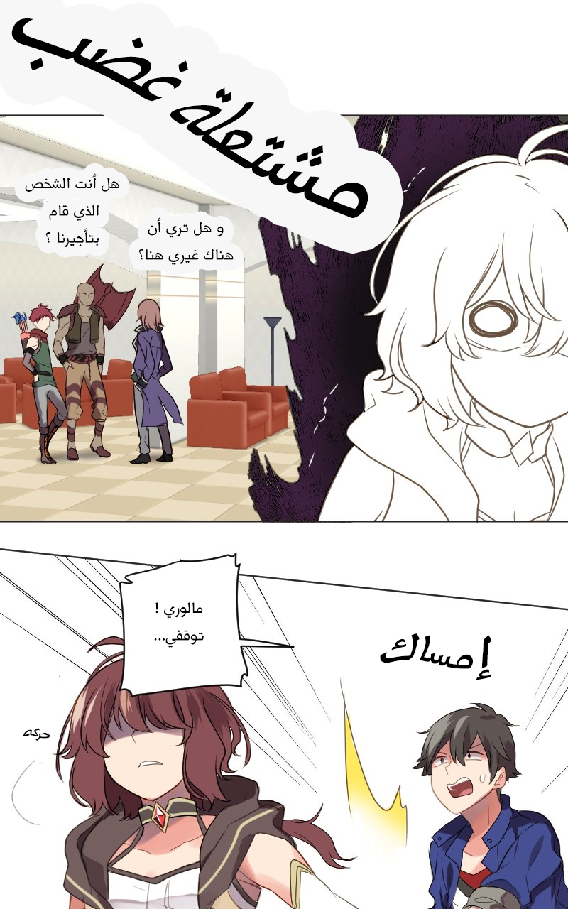 Read Mage & Demon Queen AR Manga Online