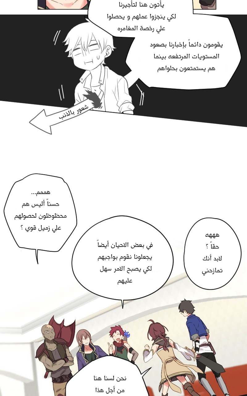 Read Mage & Demon Queen AR Manga Online