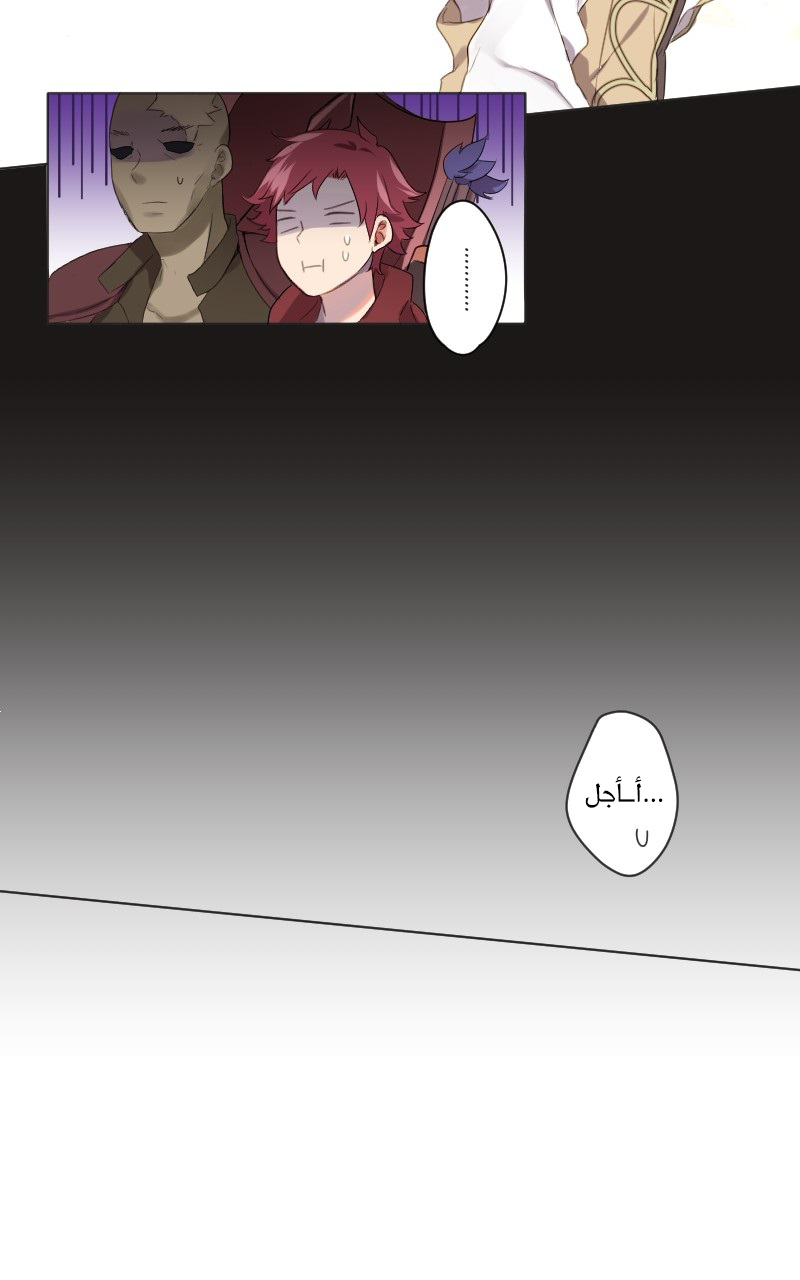 Read Mage & Demon Queen AR Manga Online