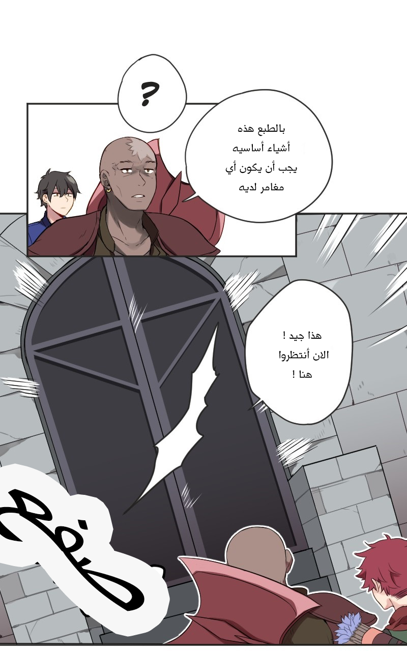 Read Mage & Demon Queen AR Manga Online
