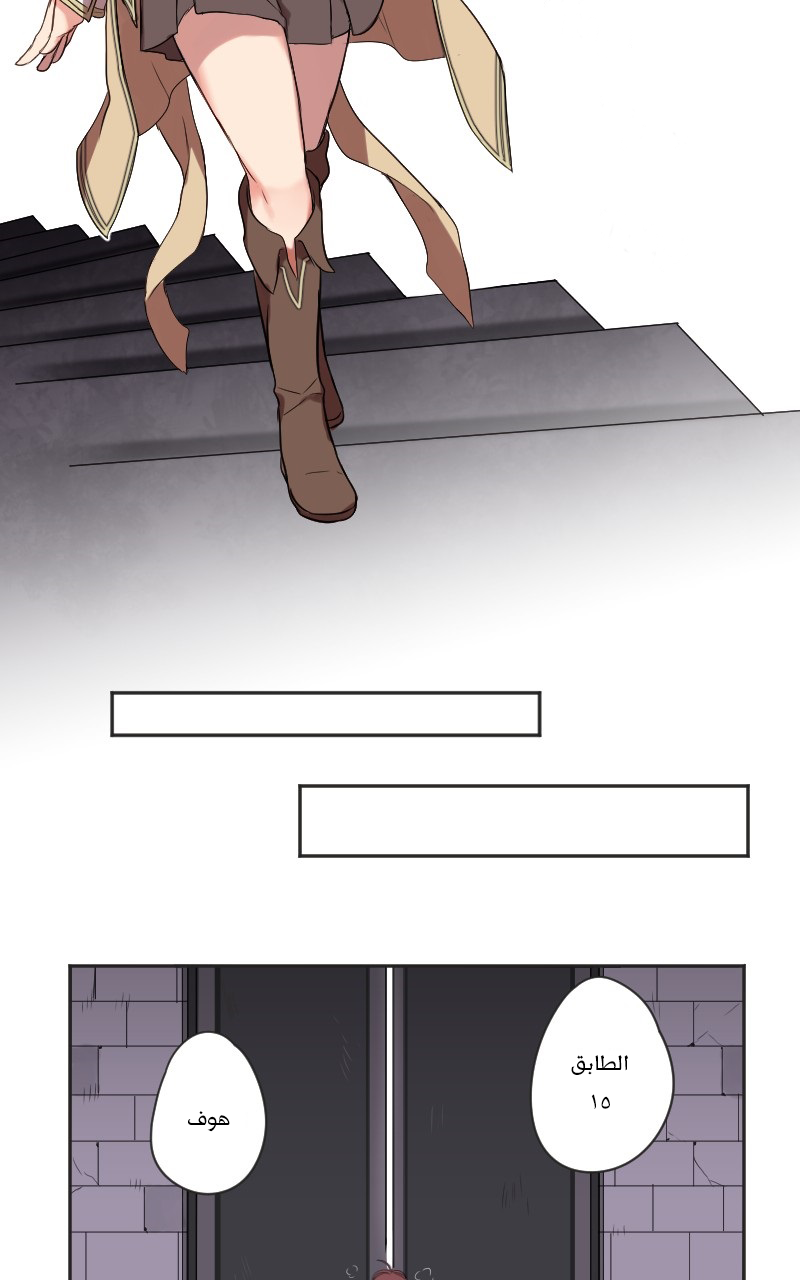 Read Mage & Demon Queen AR Manga Online