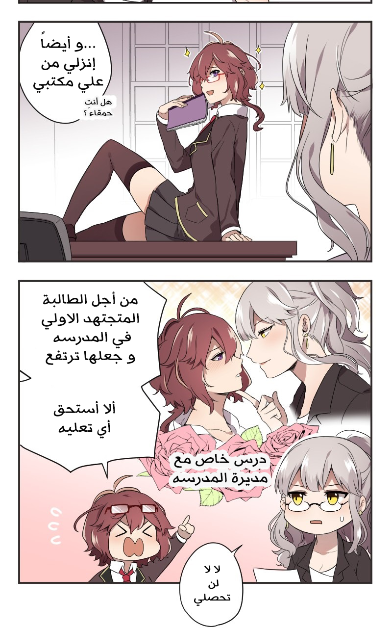 Read Mage & Demon Queen AR Manga Online