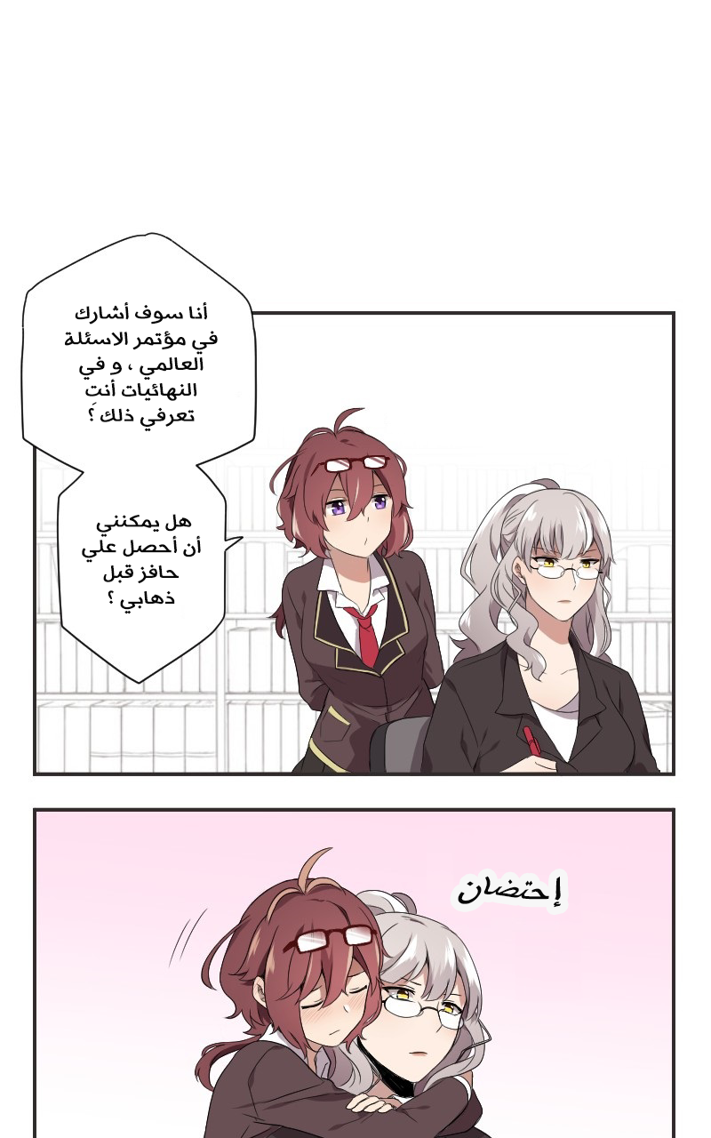 Read Mage & Demon Queen AR Manga Online