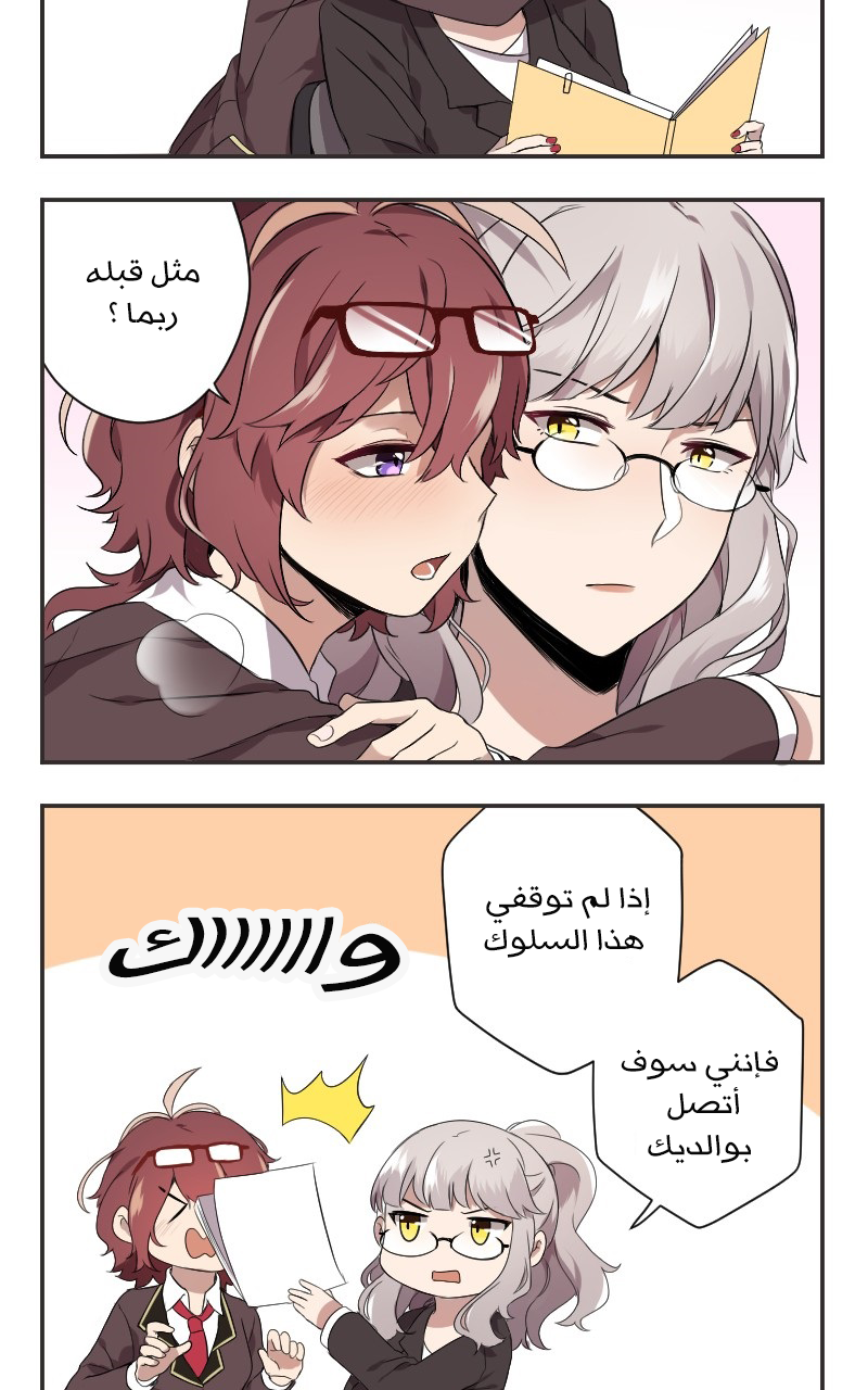Read Mage & Demon Queen AR Manga Online
