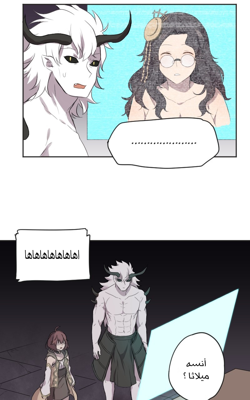 Read Mage & Demon Queen AR Manga Online