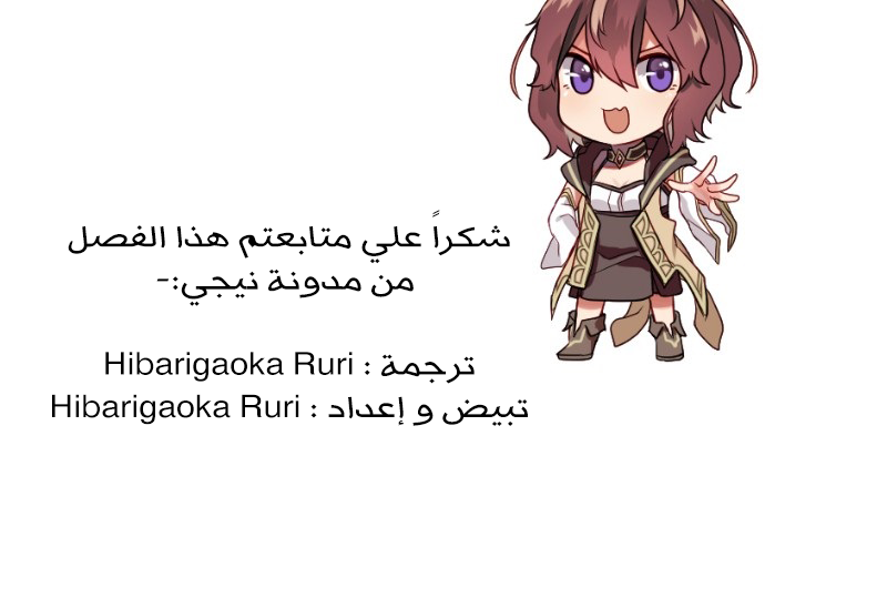 Read Mage & Demon Queen AR Manga Online