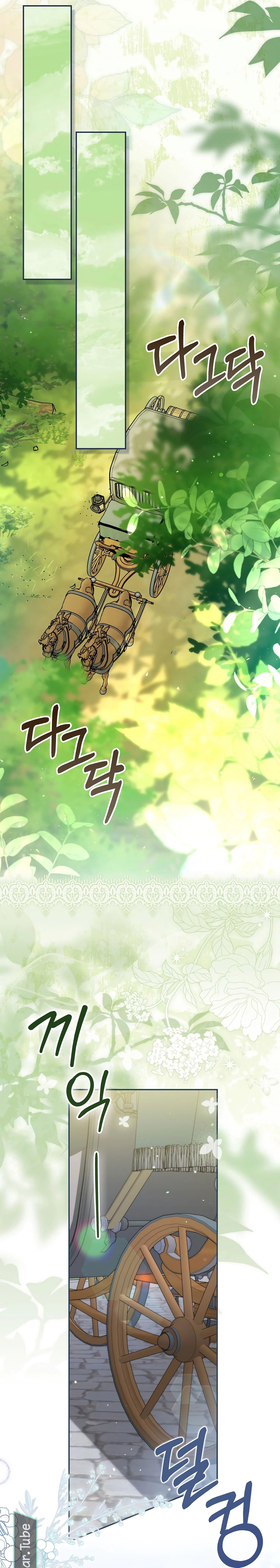 Read Marked as the Tyrant’s Daughter-in-law AR Manga Online